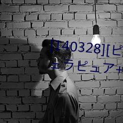[140328][ピンクパイナップル]フェラピュア+～禦手洗さん