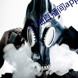 红袖直播间app