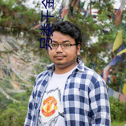 另类千金归来
