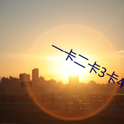 suncitygroup太阳集团--官方网站