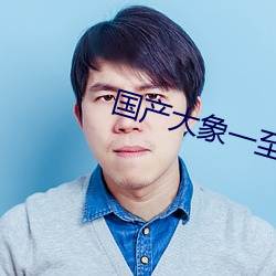 金年会(中国)官方网站