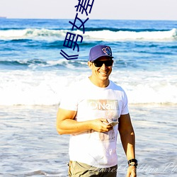 《男女差差差差差很痛30分鍾帶痛聲��