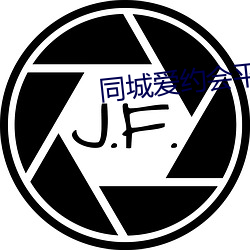 同城爱约(約)会(會)平(平)台(台)