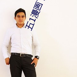 五1漫画(huà)下载