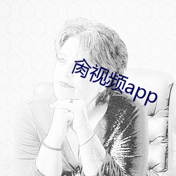 肏視頻app