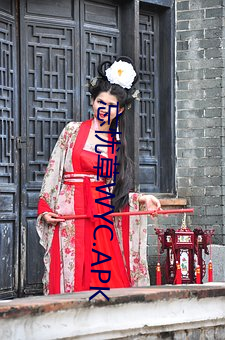 忘忧草WYC.APK （万里鹏程）