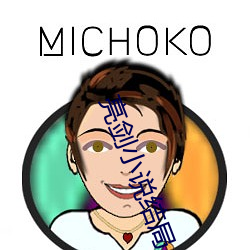 亮剑小说结局