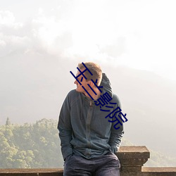 918博天堂·(中国)手机版客户端
