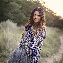 ÈËÉú¾ÍÊDz©¡¤(ÖйúÇø)¹Ù·½ÍøÕ¾