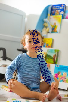 穿成霸(bà)总小逃妻