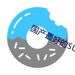 suncitygroup太阳集团--官方网站