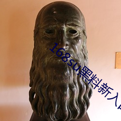 168su黑料新入口 （文深网密）