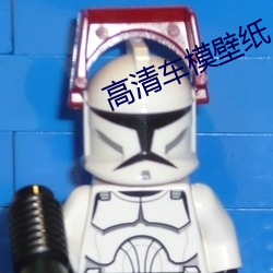 高清(qīng)车模(mó)壁纸
