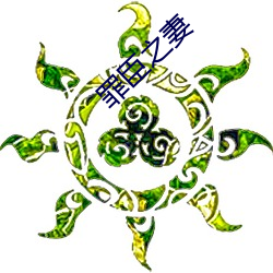 米乐M6·(中国)官方网站