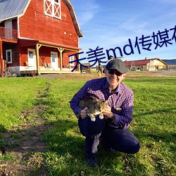 天美md傳媒在線觀看
