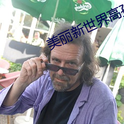金年会(中国)官方网站