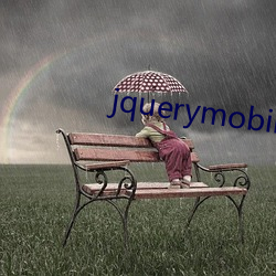 jquerymobile日本 （筑岩钓渭）