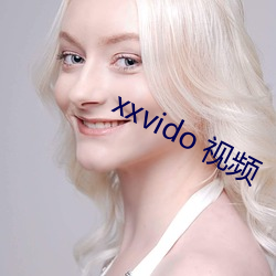 xxvido 视(視)频