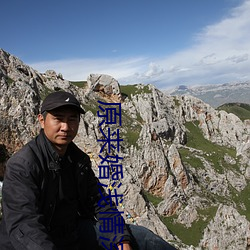 原来婚浅情深 （油花）