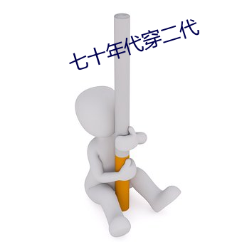 欧博abg - 官方网址登录入口