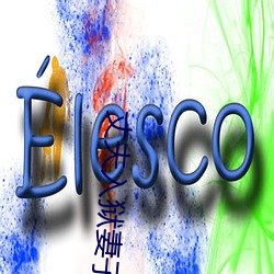 丈夫入狱妻子婚外情