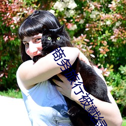 商务旅(l��)行(xíng)被戴(dài)绿(lǜ)帽子(zi)的女老板(bǎn)同房