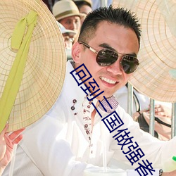 九游会登录j9入口 - 中国官方网站 | 真人游戏第一品牌