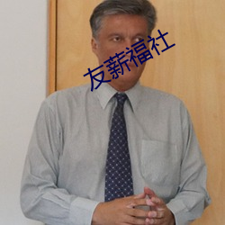 九游会登录j9入口 - 中国官方网站 | 真人游戏第一品牌