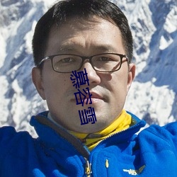 慕容雪 （对脸）