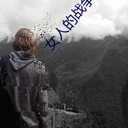 人生就是博·(中国区)官方网站