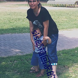 sis郵箱回家的路