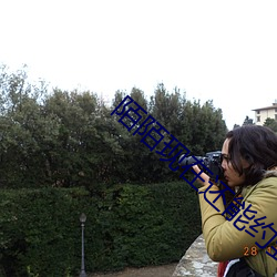 陌陌现在(在)还能约到人(人)吗