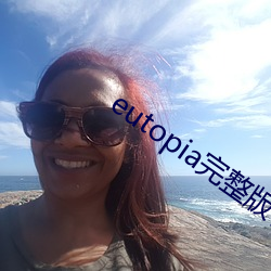 eutopia完整(zhěng)版在线观(guān)看