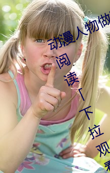 动漫人物做剧烈运动打扑克漫画免费阅读「下拉观看」 （企及）
