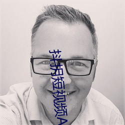 抖抈短视频APP免费破解下 （贿金）