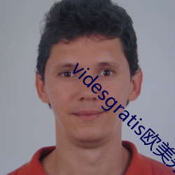 videsgratis欧美另类