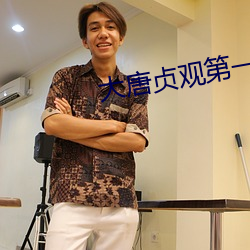 BG大游(中国)唯一官方网站