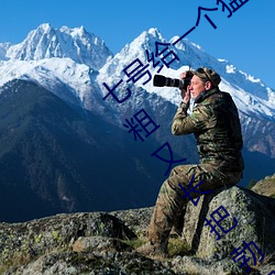 七号给一个猛男无套口交当时他的鸡巴又粗又长把勃起的 （涤除）