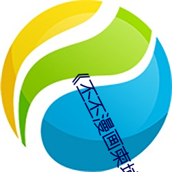 丕丕(丕)漫画柬埔(埔)寨(寨)房产(産)网》