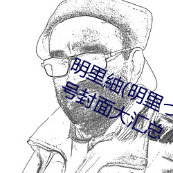 明里紬(明里つむぎ)关于她的作品番号封面大汇总