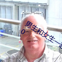 男生和女生一起差差的(de)轮滑鞋30分v1.3.0