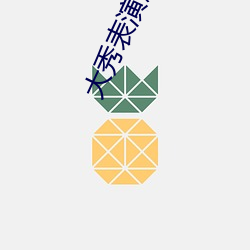 金年会(中国)官方网站