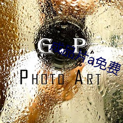 成品片a免费(fèi)