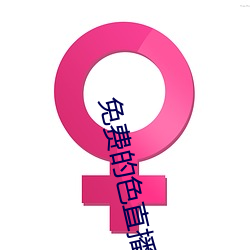 AG真人平台(中国)官方网站
