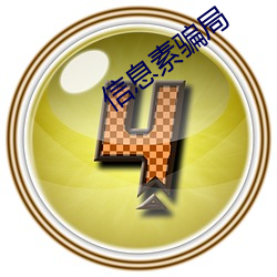 ca88手机客户端(安卓/苹果)CA88会员登录入口