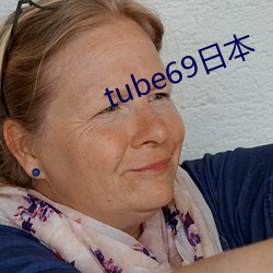 tube69日本