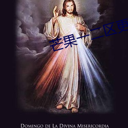 芒果一二区(qū)更新