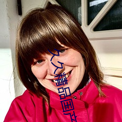 þþƷ99þ޶ɫþۺһeeuss б޻