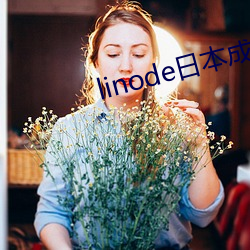 linode日本成熟iphon