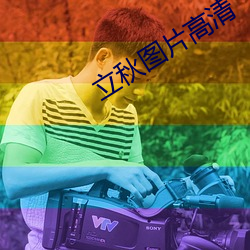 鸿运国际·(中国)会员登录入口